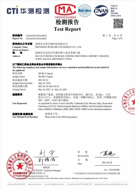 چین Shenzhen Umighty Vape Technology Co., Ltd. گواهینامه ها